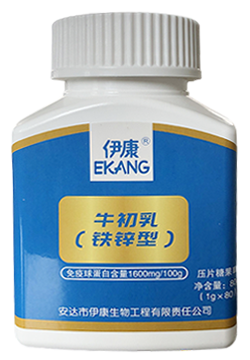 牛初乳（鐵鋅型）壓片糖果Ⅲ